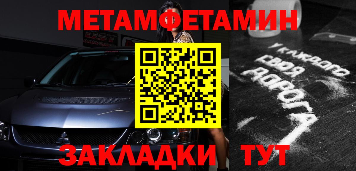 Назрань  Амфетамин VHQ  АМФ  Amphetamine  Вход с VPN 