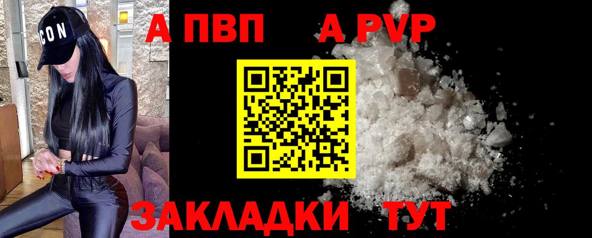 ГАШ  Меф МЯУ МЯУ   Мефедрон  A-PVP СОЛЬ   Купить наркотик  Назрань  Вход с VPN 