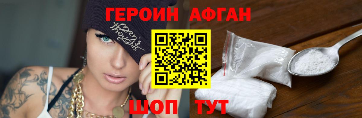A PVP Назрань
