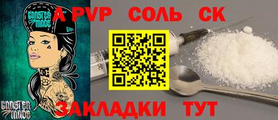 Альфа ПВП Гатчина