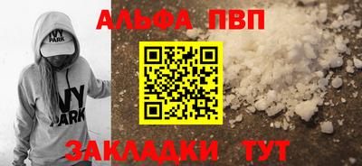 Альфа ПВП Гатчина