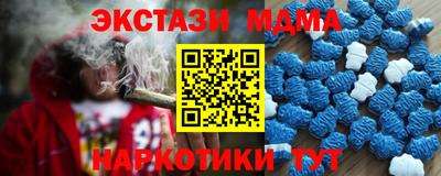 2c-b Гай