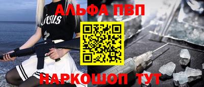 Альфа ПВП Гатчина