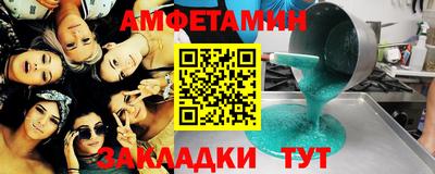 2c-b Гай