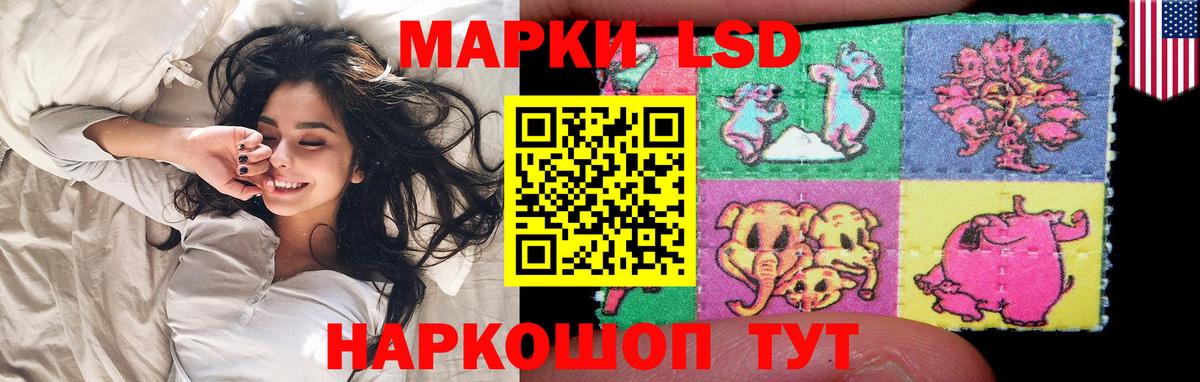 ЛСД экстази ecstasy Назрань
