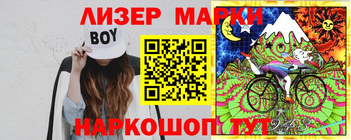 Назрань  Марки NBOMe 1,5мг  Наркотические марки  Марки NBOMe 1,5мг  хочу наркоту  Вход с VPN 